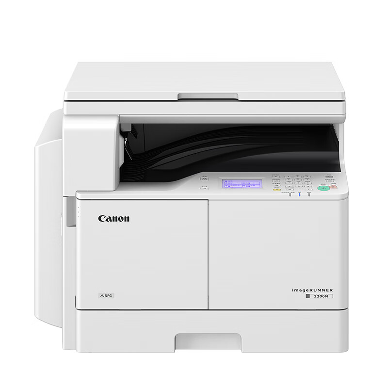 佳能（Canon）大型打印机iR2206N 商用办公a3a4黑白激光数码复合复印机（打印/复印/扫描/WiFi）盖板+双纸盒(单位：台)