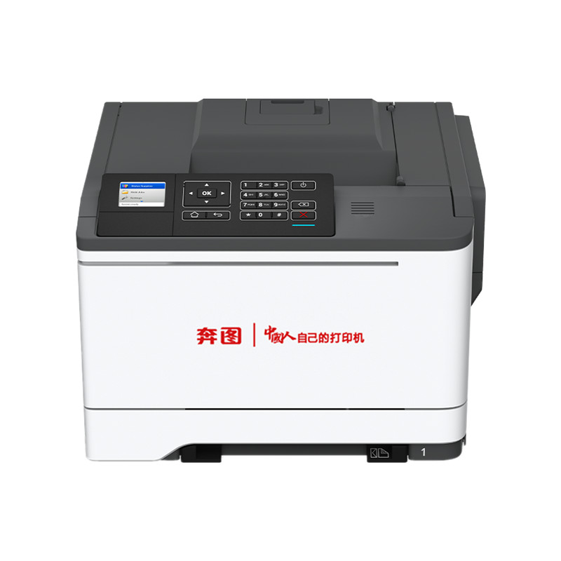 奔图（PANTUM）CP5155DN红黑双色激光A4单功能打印机（台）38PPM