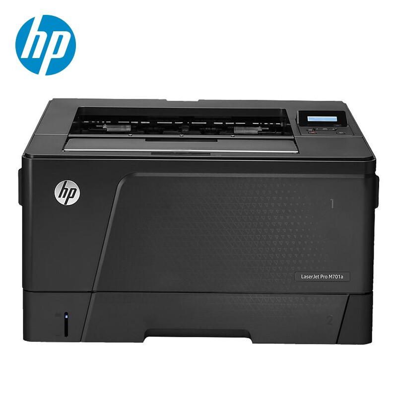 惠普（HP） M701a 黑白激光打印机A3（台）(含安装+一年上门服务)