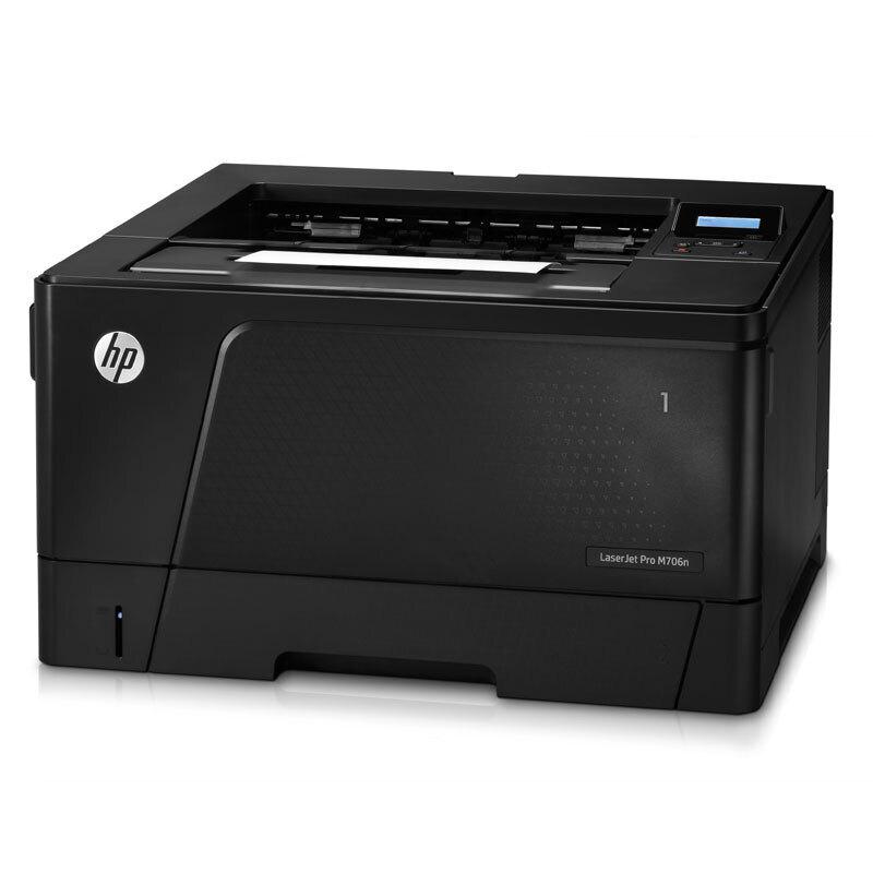惠普（HP） M706n+d 黑白激光打印机A3（台）(含安装+三年上门服务)
