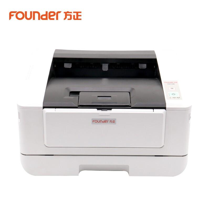 方正 FA1130 A4黑白激光国产打印机自动双面 支持麒麟系统(台)