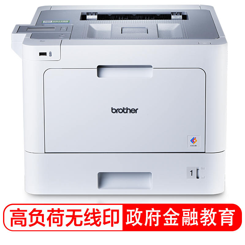 兄弟HL-L9310CDW 彩色 激光打印机 (台)