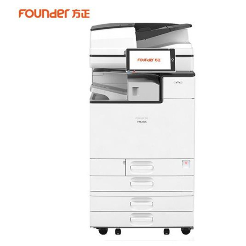 方正(Founder)FR6230C国产多功能彩色大型激光打印机办公A3A4复印机打印复印扫描一体机 FR6230C基本配置++三四纸盒（台）