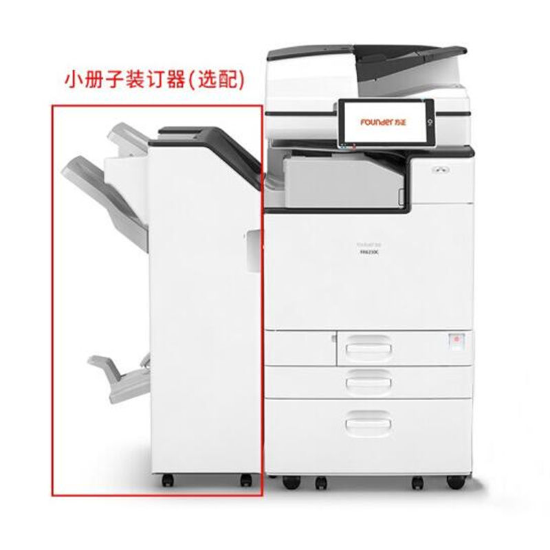 方正(Founder)FR6230C国产多功能彩色大型激光打印机办公A3A4复印机打印复印扫描一体机 FR6230C基本配置（台）