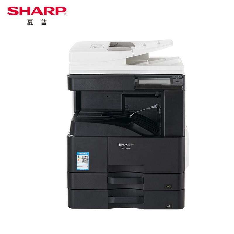 夏普（SHARP）BP-M2851R A3打印激光自动双面网络扫描复合机一体机(含双面输稿器+双纸盒)（计价单位：台）