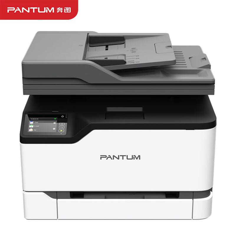 奔图（PANTUM）CM2200FDW彩色激光打印机四合一无线网络22页/分钟 双面打印(单位：台)