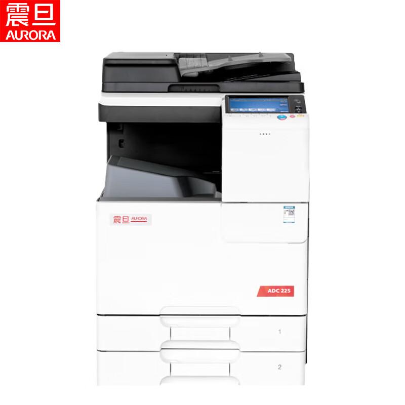 震旦 ADC225 商用大型打印机复合机 打印/复印/扫描（双面送稿器+双面器+双纸盒+网卡）(套)