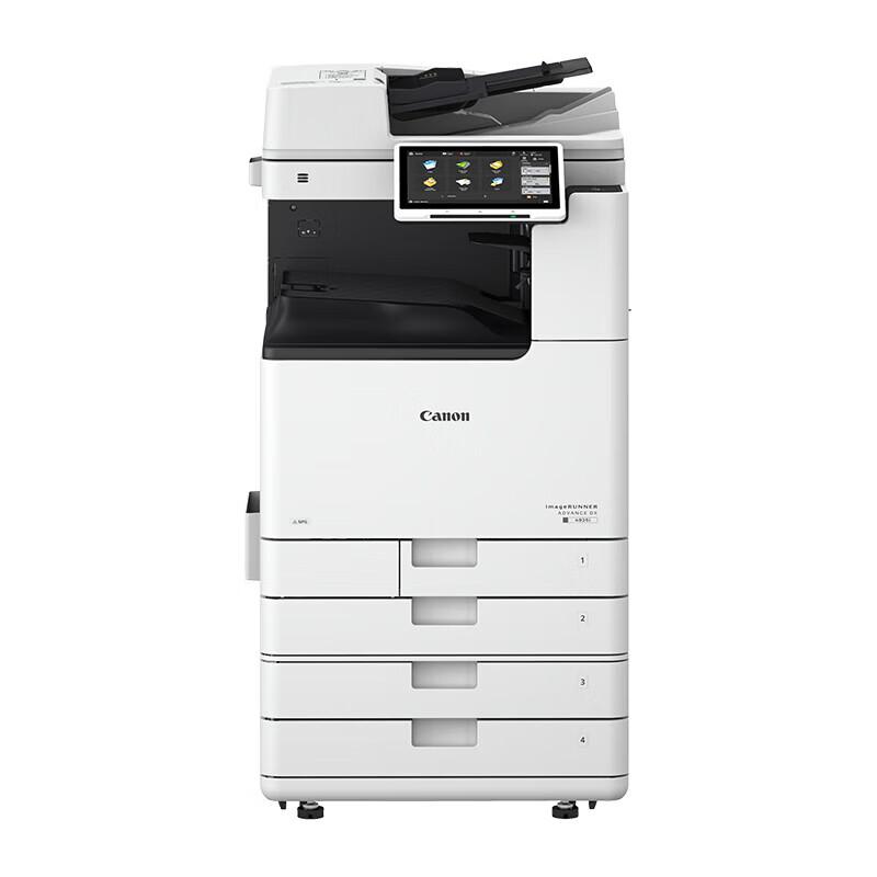 佳能（Canon）大型打印机iRAC3926商用彩色复合机 双纸盒(单位：台)