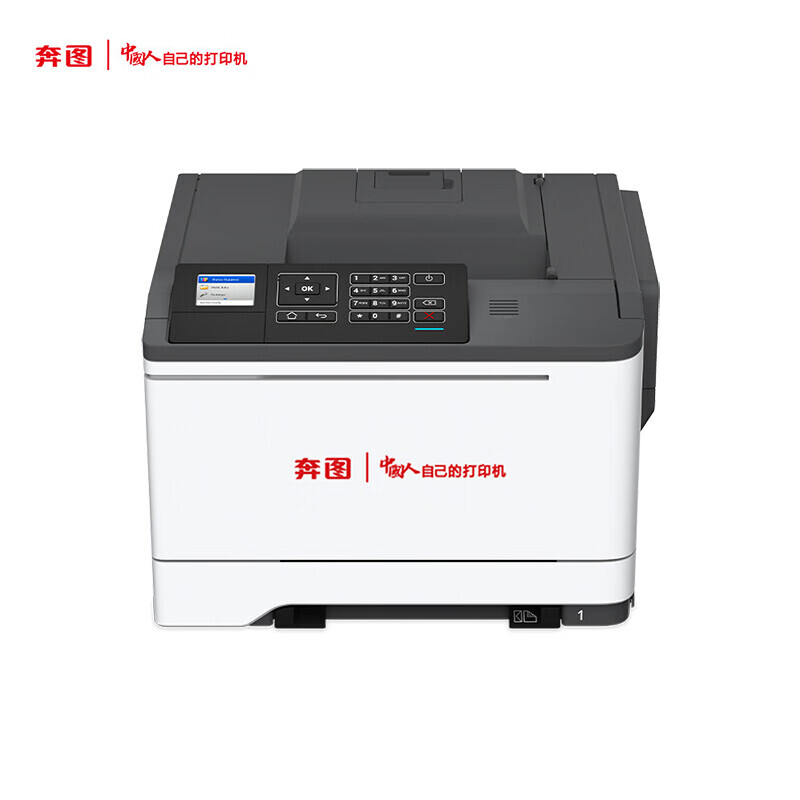 奔图（PANTUM）CP5055DN激光打印机 A4彩色激光单功能打印机自动双面 38ppm 有线网络打印(单位：台)