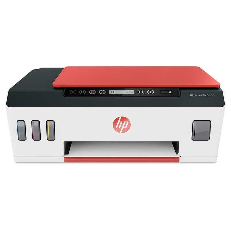 惠普（HP） 打印机519A4彩色喷墨复印扫描一体机（单位：台）