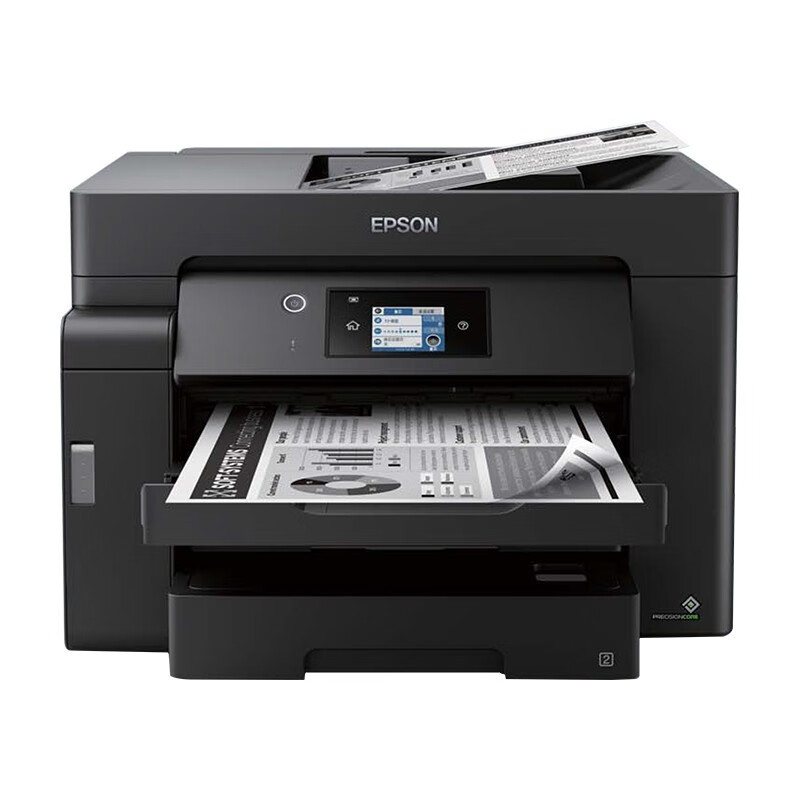 爱普生（EPSON）M15146 A3+黑白喷墨打印机墨仓式办公复印机（台）