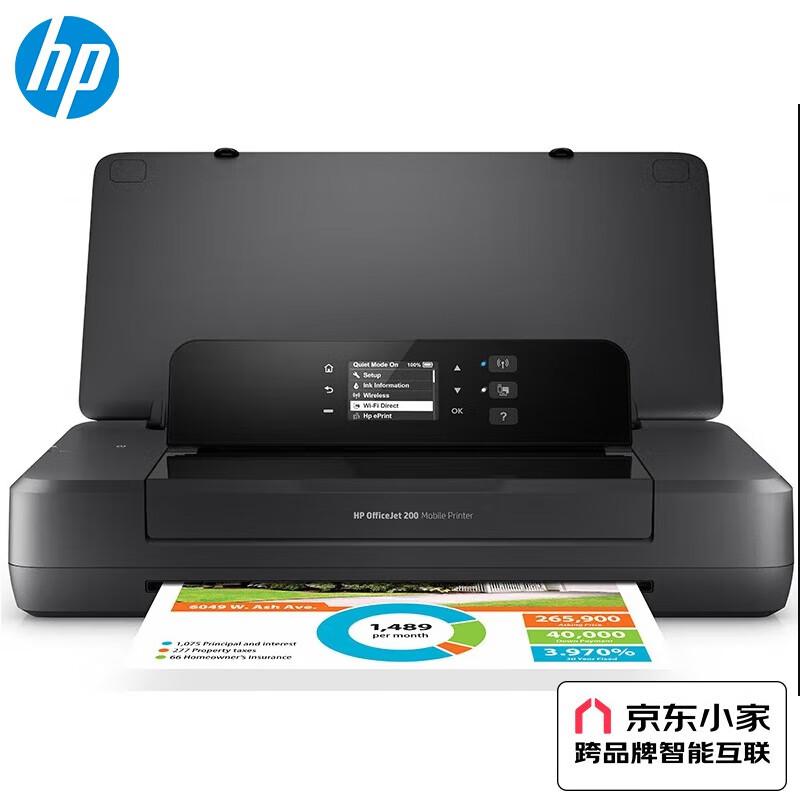 惠普（HP） OJ 200 彩色喷墨打印机A4（台）(含安装+一年上门服务)