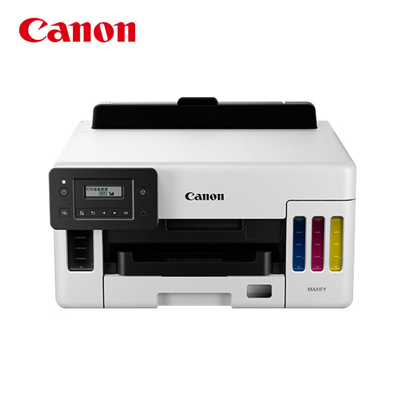 佳能（Canon）GX5080 加墨式高容量商用WiFi打印机/自动双面（单位：台）