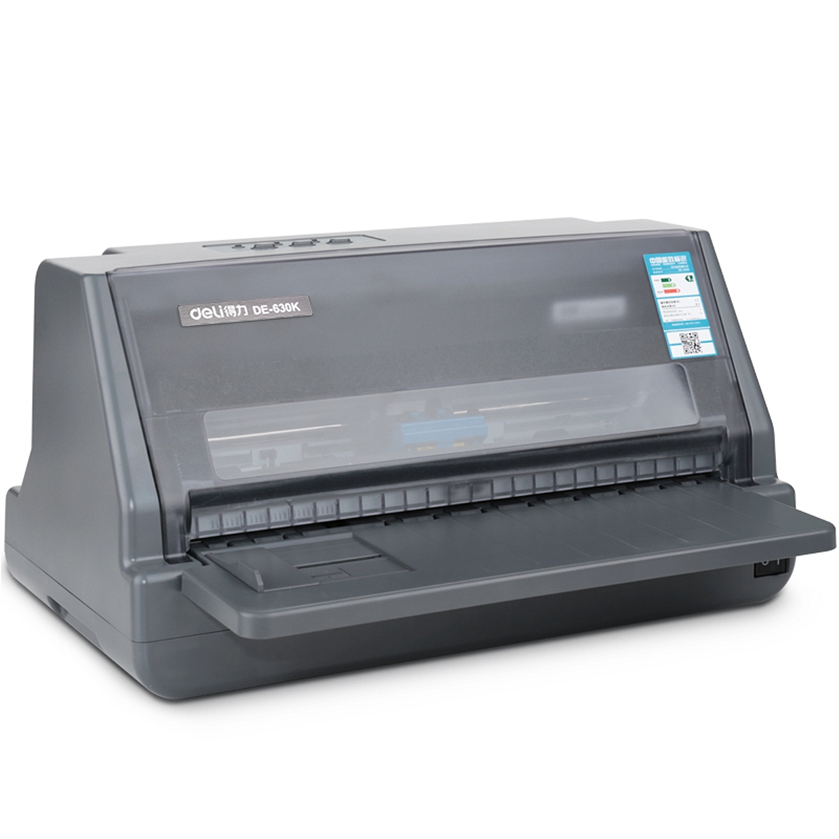 得力DL-630K针式打印机(白灰)