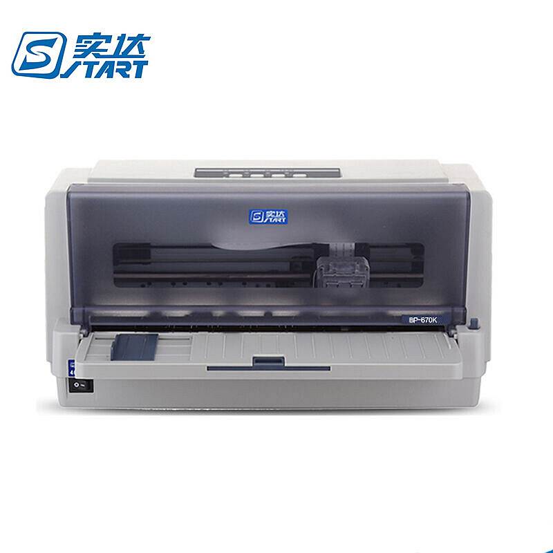实达BP-670K针式打印机(内嵌实达新一代票据打印机控制软件)(台)