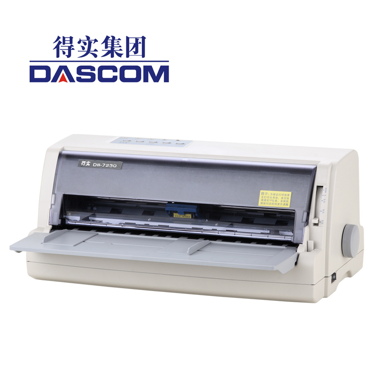 得实DS-7230/106列平推针式打印机(台)