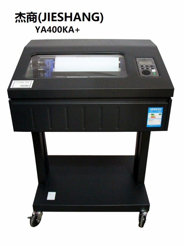 杰商400KA+高速针式打印机黑色（计价单位：台）
