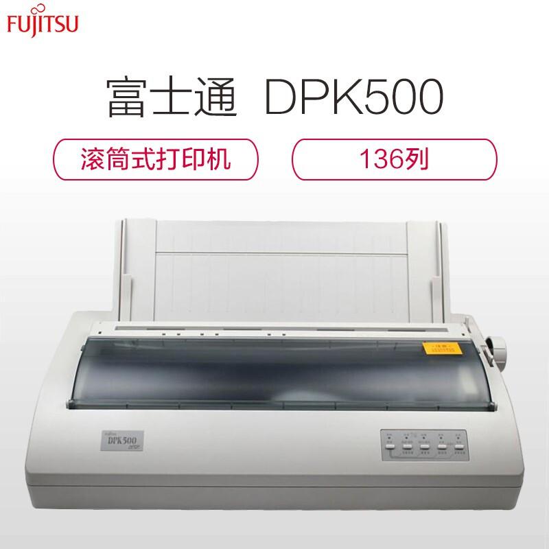富士通（Fujitsu）DPK500 24针票据证件宽行针式打印机（单位：台）