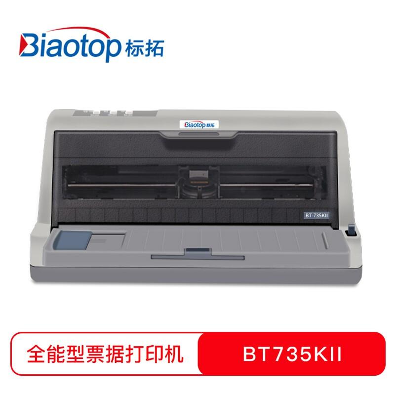 标拓 BT-735KII A4幅面 针式打印机 (计价单位：台)