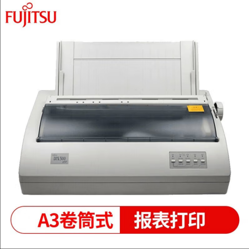 富士通（FUJITSU）针式打印机 DPK510H滚筒票据打印机（台）