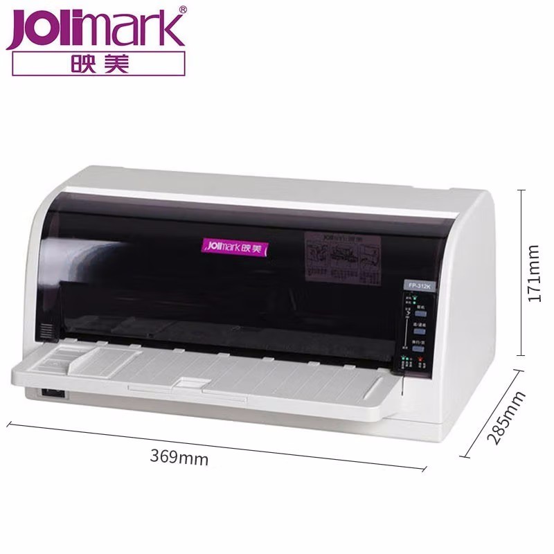 映美（Jolimark）前进纸针式平推打印机 4联复写   FP-312K（台）