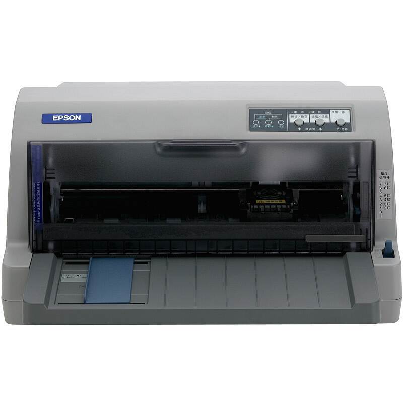 爱普生 LQ-730KII 针式打印机含色带架C13S015583及色带芯C13S00076 (套)