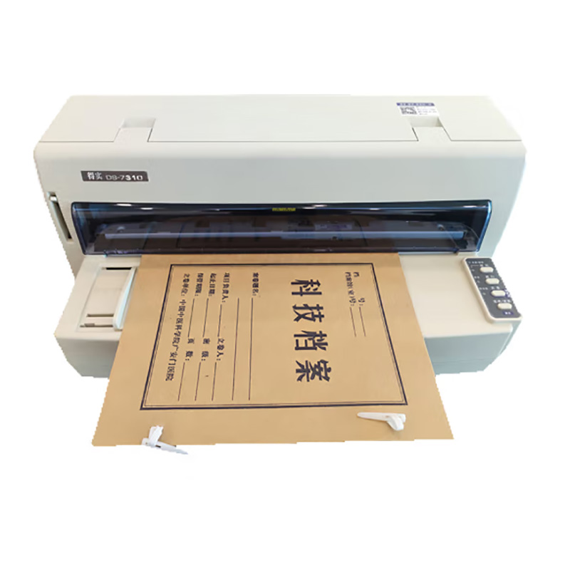 得实（Dascom）DS-7310（档案盒版）　24针136列平推 证薄票据针式打印机 支持国产麒麟统信系统（单位：台）