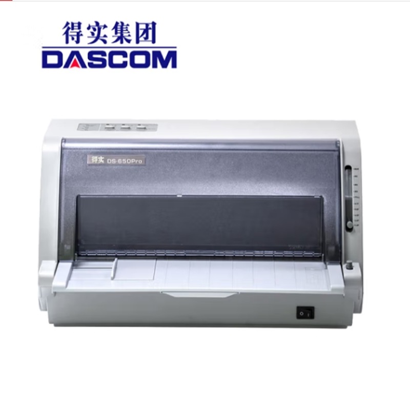 得实（Dascom）DS-650PRO 针式打印机（单位：台）