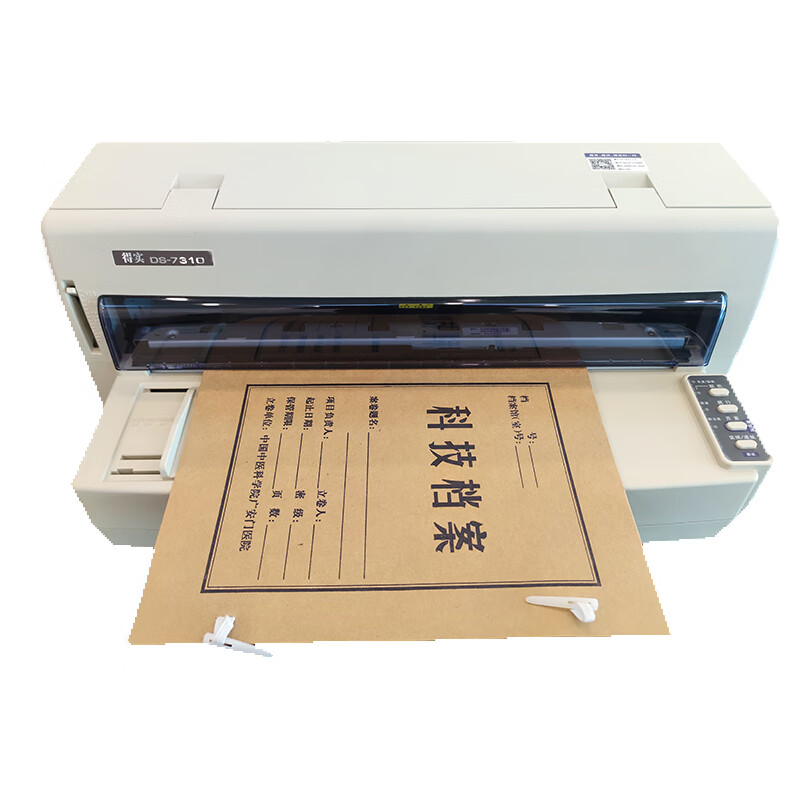 得实（Dascom）DS-7310（档案盒版）　24针136列平推 证薄票据针式打印机 支持国产麒麟统信系统（台）