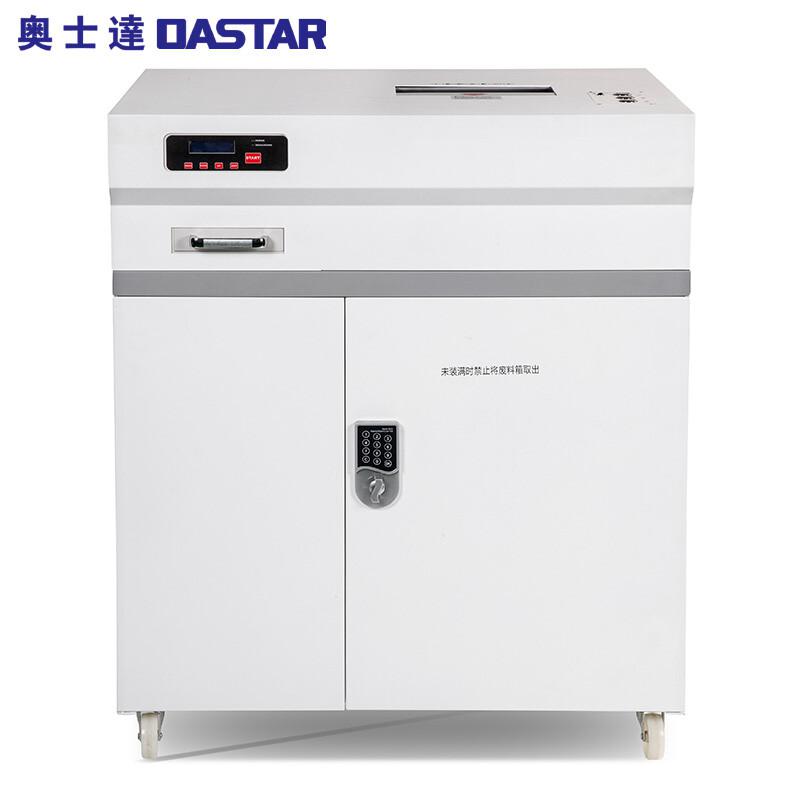 奥士达(OASTAR) GM15 纸介质/磁介质 消磁机 (计价单位：台) 白色