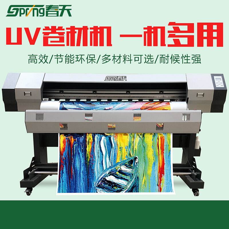 春天 sp1600PLUS 打印移门喷绘机（单位：台）