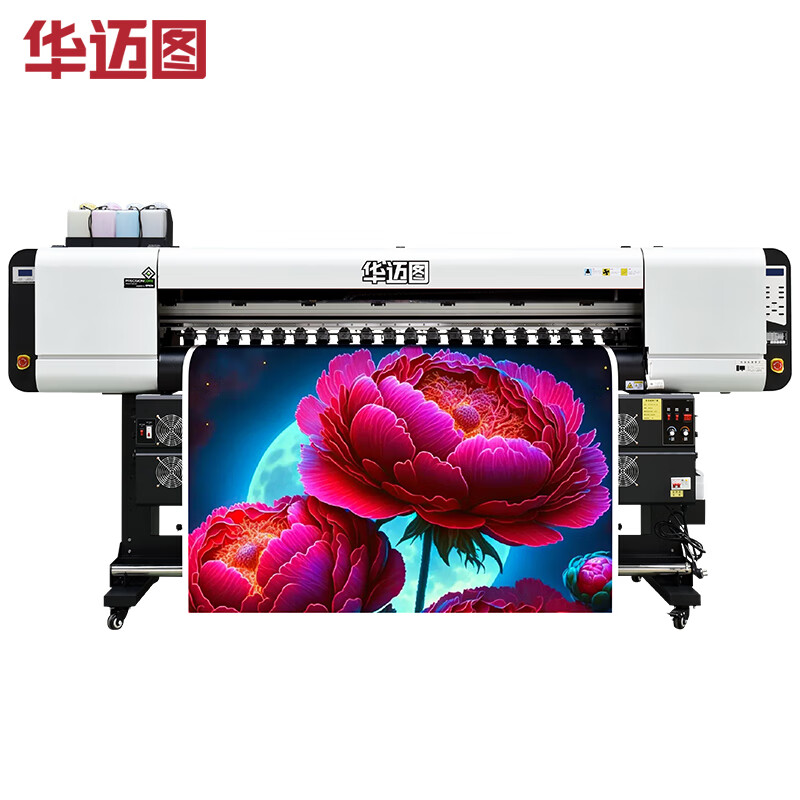 华迈图HC-1803大幅面打印机/绘图仪(单位：台)