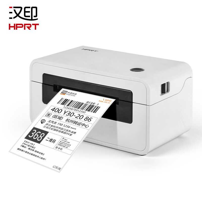 汉印N41热敏打印机（台）