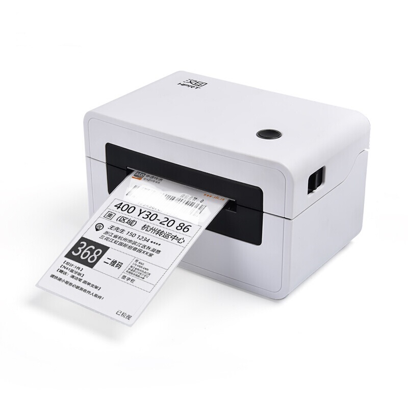 汉印N41BT热敏打印机标签机（台）