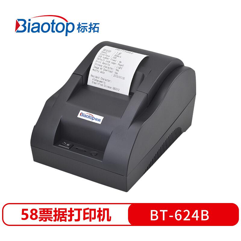 标拓 BT-624B USB+蓝牙版 条码打印机 (计价单位：台) 黑色