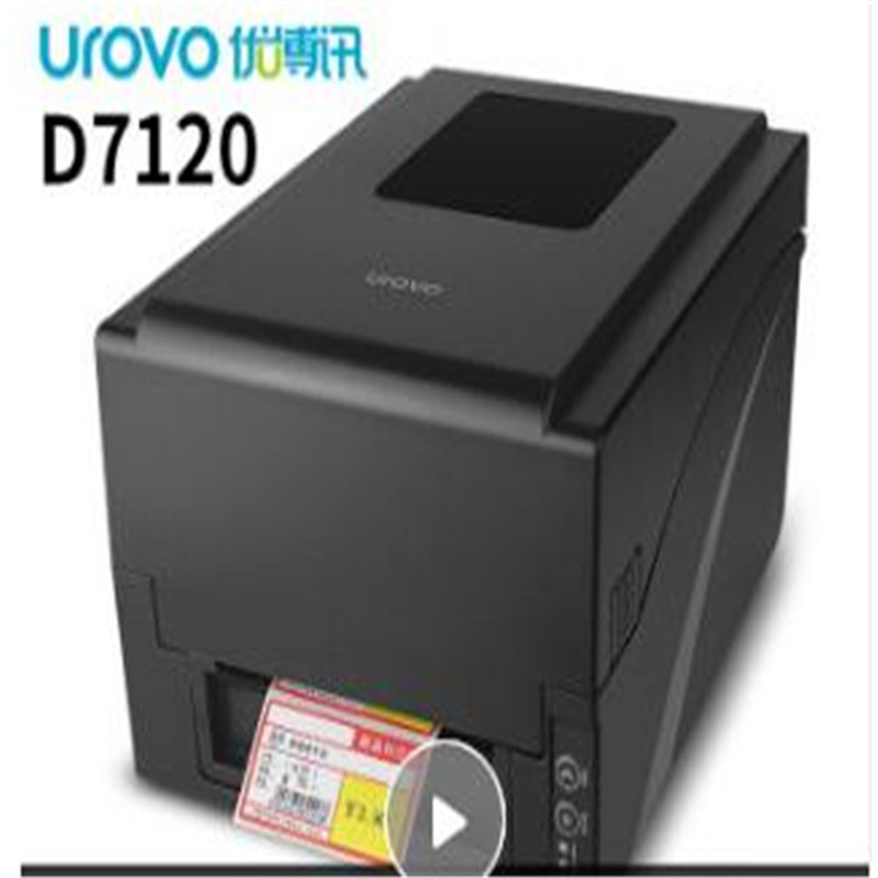 优博讯D7120蓝牙打印机标签wifi无线打印机标签打印机 （台）