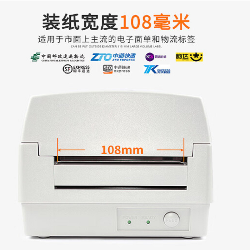 立象(ARGOX)OS-214plus 热敏不干胶打印机（单位：台）