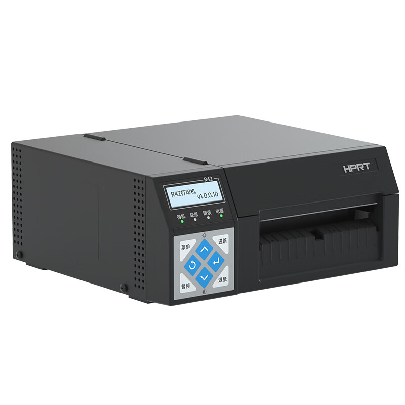 汉印（HPRT）R42D 工业级超高速热敏打印机 203dpi（单位：台）