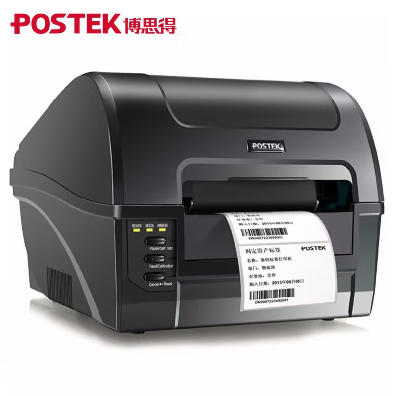 博思得（POSTEK）标签条码打印机 干胶打印机热敏二维码吊牌条码机 C168/300S（台）