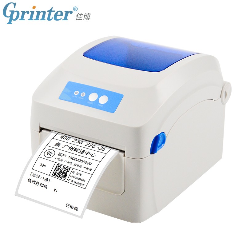 佳博（Gprinter）GP1324D条码打印机(单位：台)