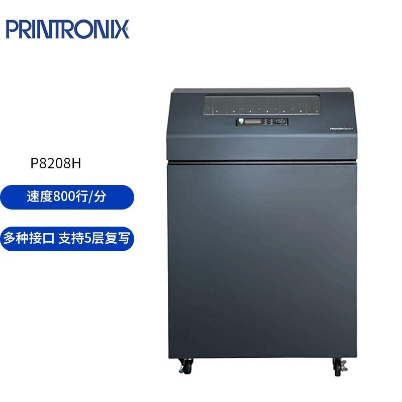 普印力P8208H,800行中文机柜式高速行式打印机(单位：台)_P8CH8－0GG3－0