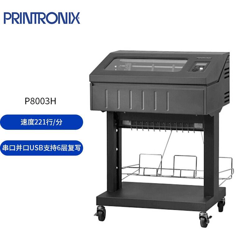 普印力 P8003H,300行中文机架式高速行式打印机(单位：台)_P8PH3－0GG3－0