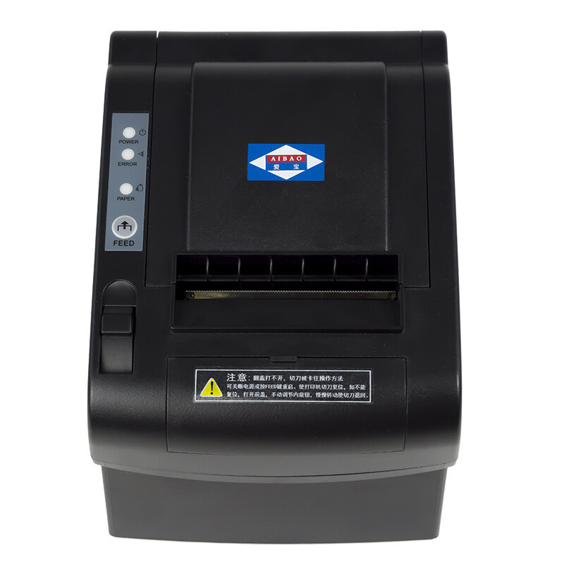 爱宝（Aibao） 厨房热敏小票打印机(黑色)票据打印80mm宽度 USB+串口+网口（单位：台）