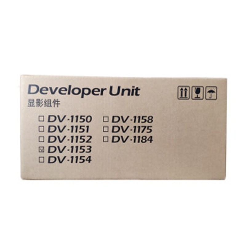 京瓷 DV-1153显影仓黑 适用P2235/P2040/M2040/M2540打印机(个)