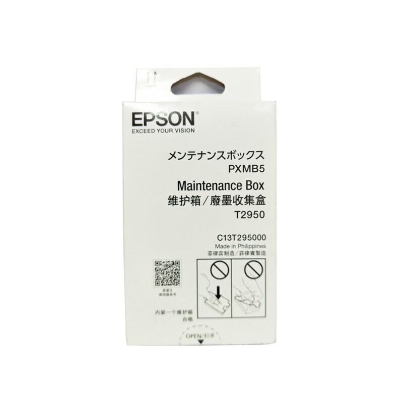 爱普生（EPSON）打印机 T2950 维护箱/维护盒/废粉仓/废墨收集器 （个）
