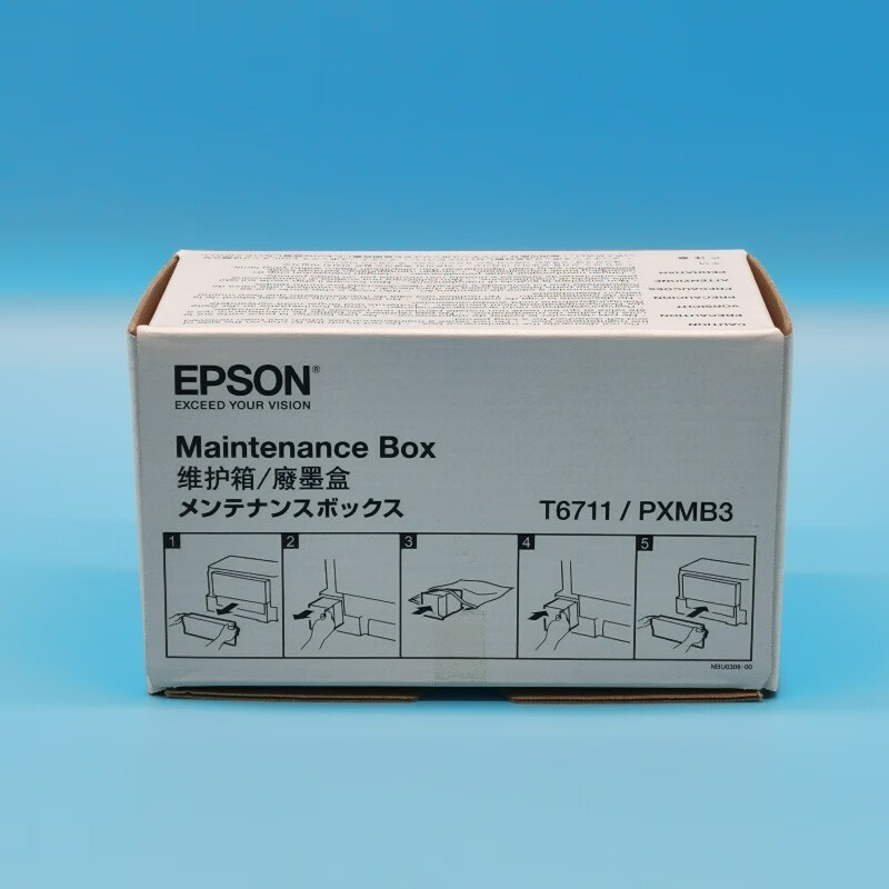 爱普生（EPSON）T6711 废墨仓/维护箱打印机配件 适用EPSON-WF7621(单位：盒)