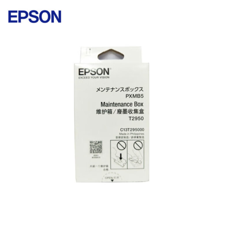 爱普生（EPSON）T2950 原装维护箱废墨盒(单位：盒)