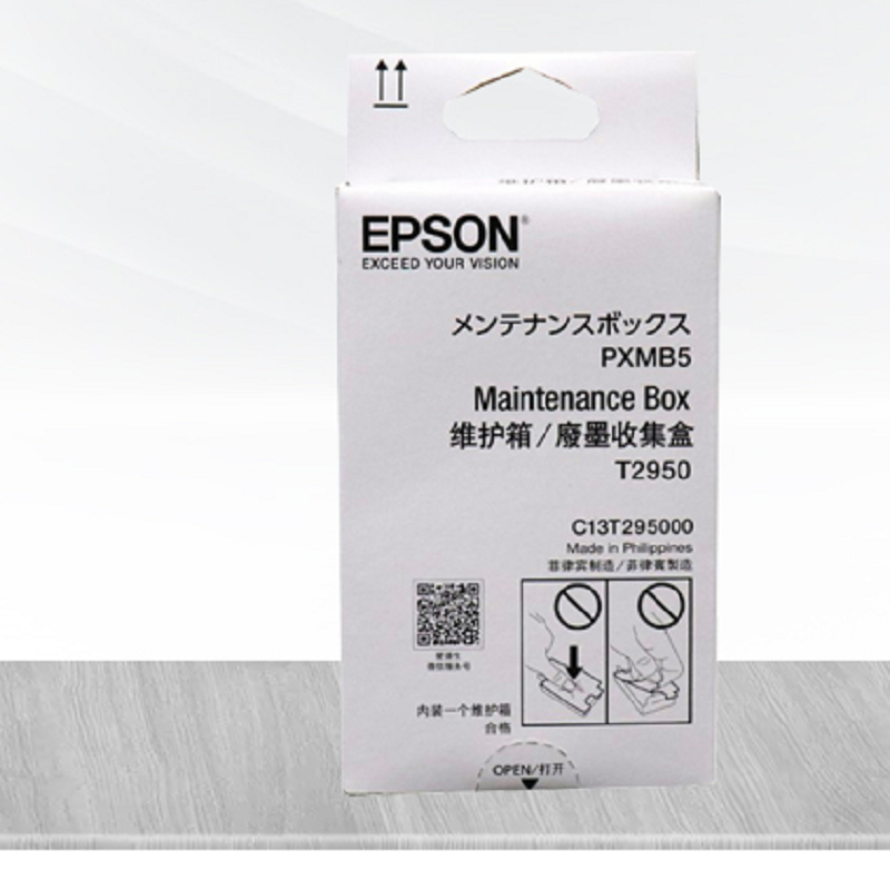 爱普生（EPSON）T2950 维护箱/粉末收集盒 适用WF-100便携式打印机(单位：个)
