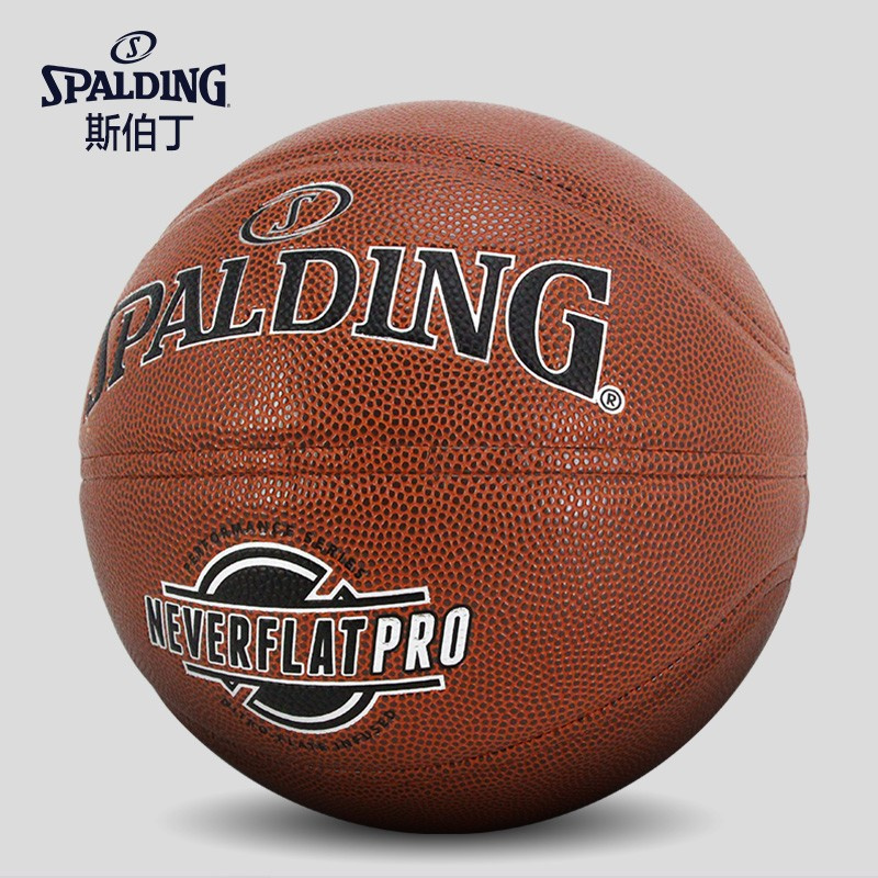斯伯丁 76－670Y/76－961Y 通用 7号/标准 篮球(个)