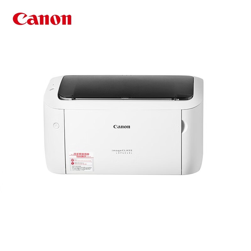 佳能（Canon）LBP6018L A4黑白激光打印机（台）